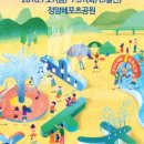 합천바캉스축제 이미지