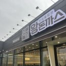 평동역 | 🍱 평동역 맛집 돈까스 진짜 찐돈까스 맛집!