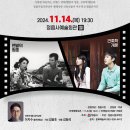 필름콘서트 세기의 로맨스 이미지