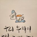 자매삼겹살꼬들목살 네이버블로그