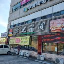 봉곡동194 이미지