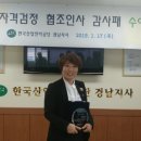 한국산업인력공단 경남지사 Daum카페