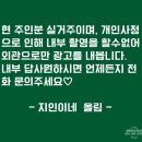 봉곡동120 이미지