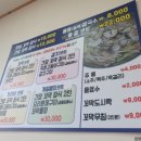 벌교꼬막정식 상주점