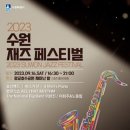 수원-1399 네이버블로그