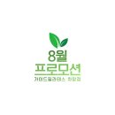 가이드필라테스차암점 | 충청남도 천안시 가이드필라테스 차암점, 가는법, 가격, 연락처