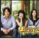 옥탑방 고양이 이미지