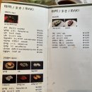 강남초밥(본점) 티스토리