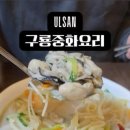 달삼로L 이미지