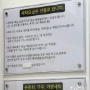 롯데명품세탁소 이미지