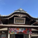 경주시청 본관 2층 화장실 | [마쓰야마여행 2박3일] 봇짱열차 봇짱시계 도고온천본관 아스카노유 산책로 족욕탕