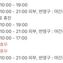 큐오필앤결의원 이미지