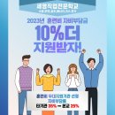 세영직업전문학교