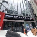 제이엔씨휴먼 네이버블로그