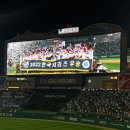 마음드리 | 22시즌 한국시리즈 직관 6차전