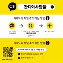 3월 제주 초특가 1박2일 볼카노/타미우스/아덴힐 제주골프패키지 이미지