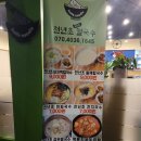 천년초우리밀칼국수 | [서울/석계] 노원 칼국수 '천년초우리밀칼국수' 칼국수,만두 후기