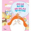 수북 이미지