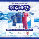 제주바당 이미지