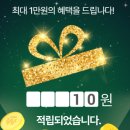 LUCKY BOX 이미지