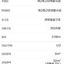 이현 태양광발전소 이미지