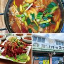남도길 이미지