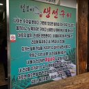 유리콘 | 그동안멀했나요