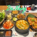 KOREA마트 | 다낭 한식당 맛집 소담 롯데마트 근처 후기