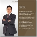 김영진세무사 이미지