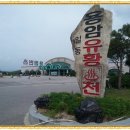 일동제일유황온천 이미지