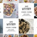 날라리맘마
