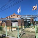 가중1리 경로당 이미지