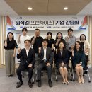 중구, 중장년 ‘외식업 프랜차이즈 슈퍼바이저’ 양성과정 참여자 모집 이미지