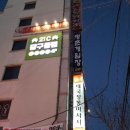 세기당구클럽 이미지