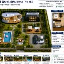 신정리민박 네이버블로그