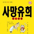 둘리문구