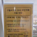 구돌씨 커피