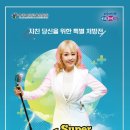 대형 뮤지컬 이미지