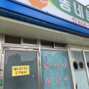 동네 분식 이미지