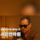 금손안마원 이미지