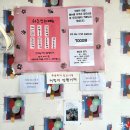 정원참치 - 성남시 분당구 매화로37번길 13-9 | 정원참치