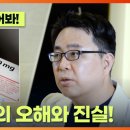 엘스타의원 이미지