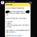사천전자 - 진주시 천수로138번길 9-3 | 10년 만의 여권 재발급 후기 :: 차세대 전자여권 온라인 신청부터 사천시청 수령까지 총정리!