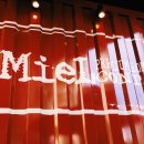 미엘호텔 이미지