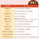 다미로띠천안본점