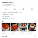 빵굽는쉐프락