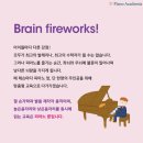세린음악학원 - 계양구 임학서로 26 | 세린음악학원