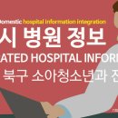 윤소아청소년과의원 이미지