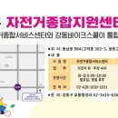 종합자전거 이미지