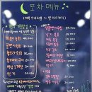 기원식당 이미지